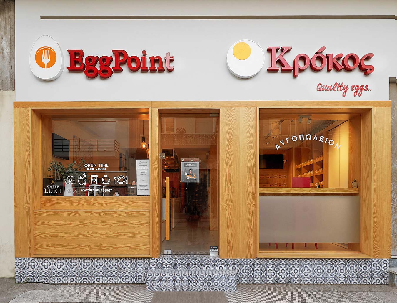 brunch shop exterior