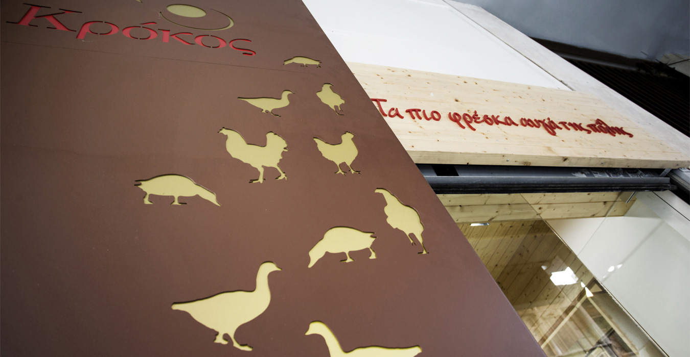 Metal signs detailing.