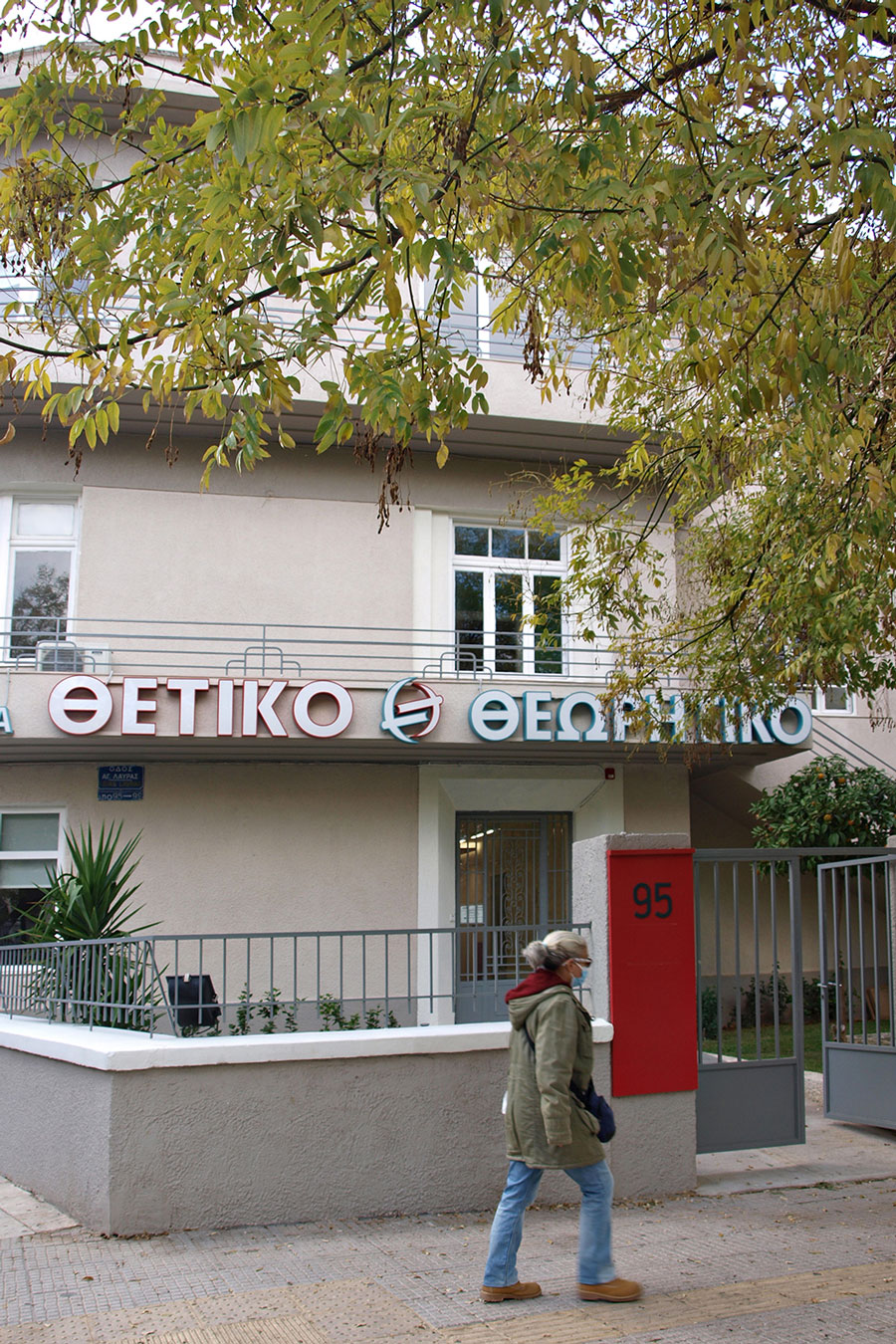 Red and green exterior signage
